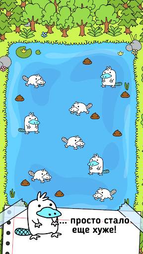 Platypus Evolution: Merge Game скриншот 2