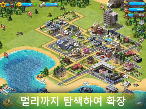 파라다이스 시티 빌딩 심 screenshot 14
