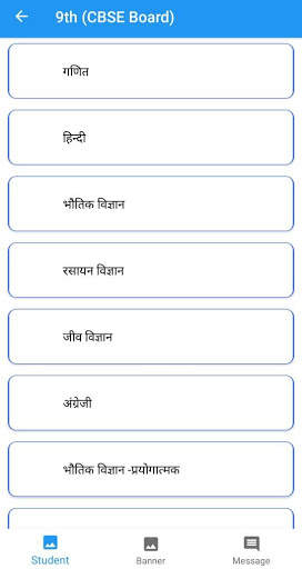 My Teacher screenshot 2
