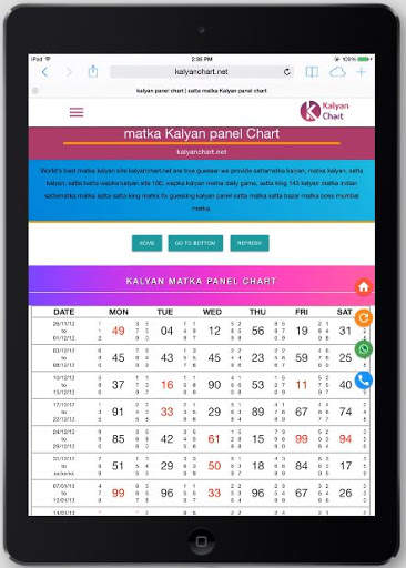 Kalyan matka -  satta matka ka screenshot 16