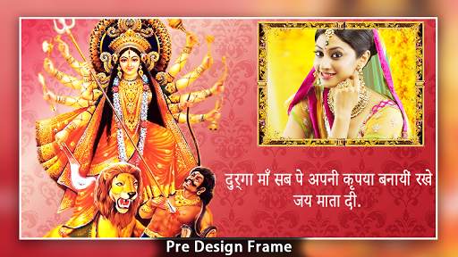 Durga Mata Photo Frames 2020 & DP Maker screenshot 7