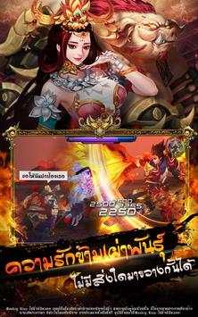 Monkey King screenshot 9