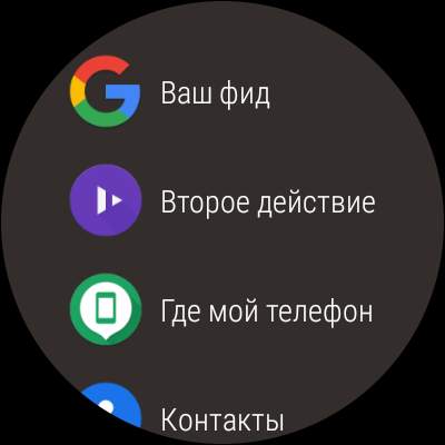 Poweramp Wear Control скриншот 8