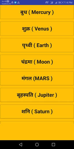 Abhigyan screenshot 7