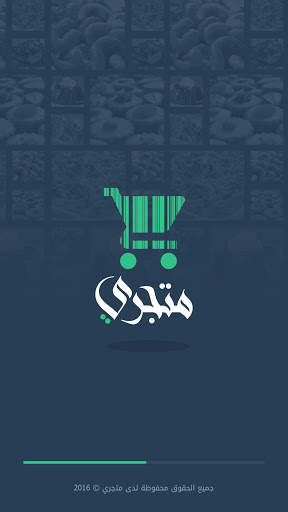 Test APp screenshot 1