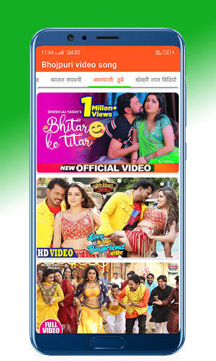 Bhojpuri Video song, Bhojpuri gana, Bhojpuri Song screenshot 3