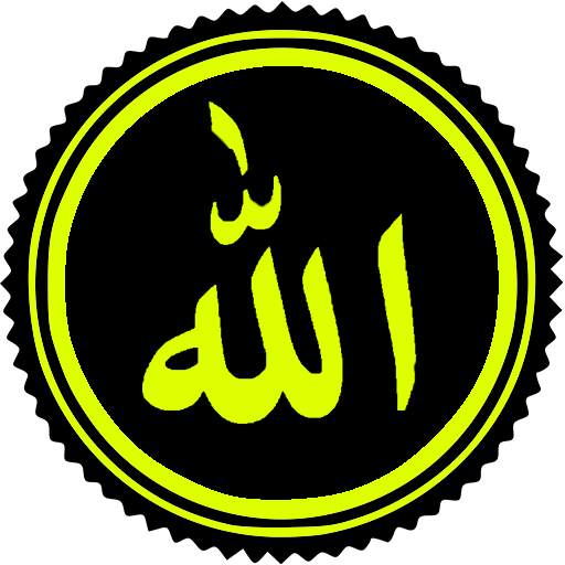 Islamic Stickers - WA Sticker 1.5
