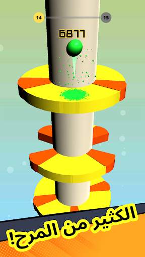 Drop Stack Ball: Tower Crush 8 تصوير الشاشة