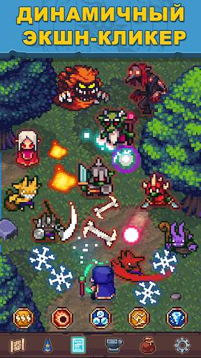 Tap Wizard RPG: мистический квест скриншот 9