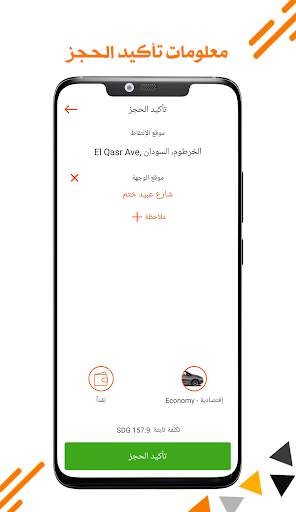 سفاري 4 تصوير الشاشة