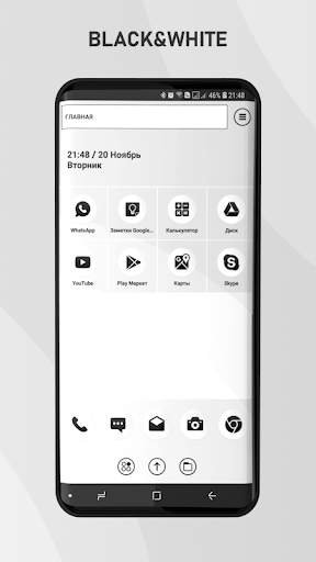 Black & White Theme - Art Fine Launcher screenshot 1