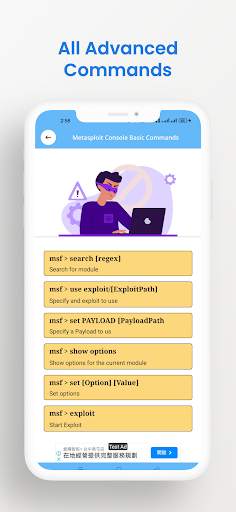 Master In Metasploit screenshot 5
