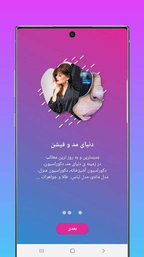 Darya App Magazine • Life Hacks, Learnings, Tips screenshot 2