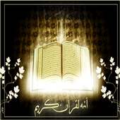 my quran