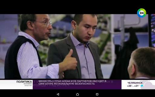 touch tv screenshot 12