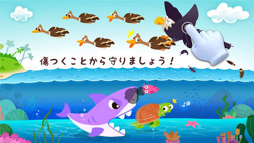 リトルパンダの森のどうぶつたち screenshot 1