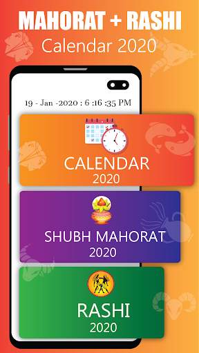 राशिफल 2020 -मुहूर्त,Daily Rashi,Calendar,Rashifal screenshot 1