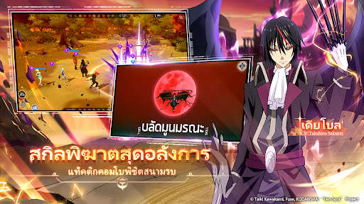 เกิดใหม่เป็นสไลม์ screenshot 4