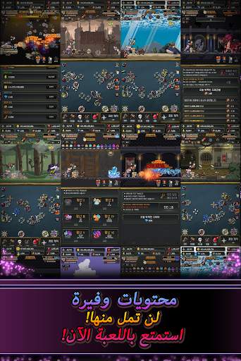 Merge Ninja Star 2 15 تصوير الشاشة