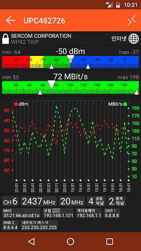 WiFi Tool screenshot 2