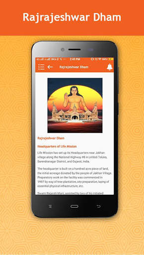 Life Mission screenshot 6