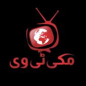Makki TV icon