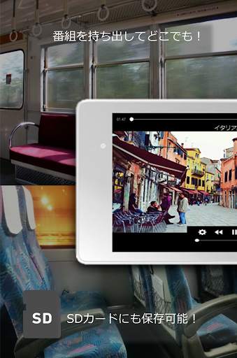 Media Link Player for DTV Lite screenshot 5