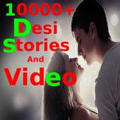 Hindi desi hot Story 2018 icon