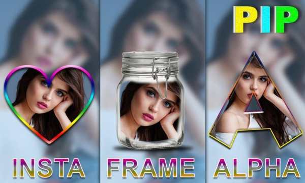 Pip Photo Effects - photo in photo, pip camera 2 تصوير الشاشة