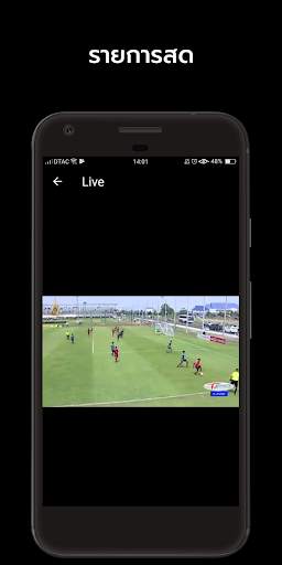 T Sports Channel स्क्रीनशॉट 2