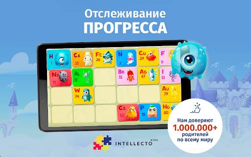 IntellectoKids Обучающие Игры скриншот 15