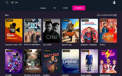 Seven Sky TV screenshot 19