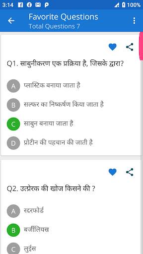 Chemistry Quiz App Offline in Hindi mcq Games screenshot 7