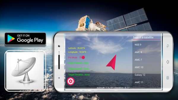 Pointage Antenne Satellite - DishPointer screenshot 4