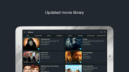 DIVAN.TV — movies & Ukrainian TV screenshot 5