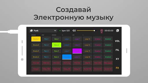 DJ Loop Pads - Создание музыки скриншот 1