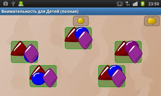 Brain Games for Kids. Demo screenshot 7