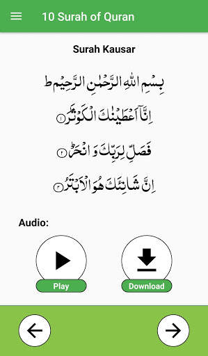 Azkar - Quran, Dua, Photo Gallery and Qasida Burda screenshot 3