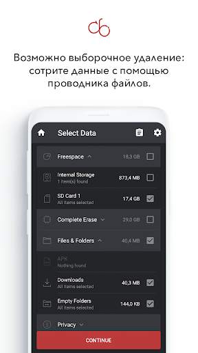 cb Eraser скриншот 6