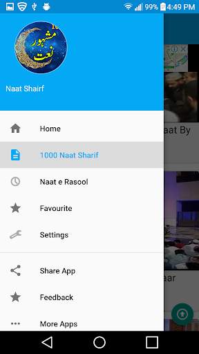 Naat Sharif screenshot 2