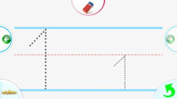 Learning Number screenshot 6