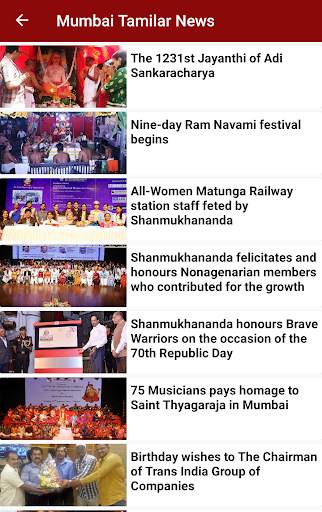 Tamil Aram News screenshot 4