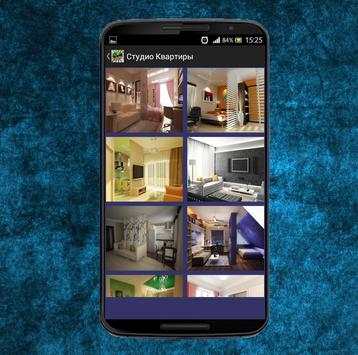 Modern Interior Design screenshot 8