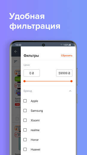 Citrus.UA (Цитрус) screenshot 7