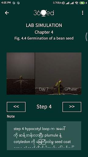 Dat Thin Pone High School Biology AR Learning App screenshot 6
