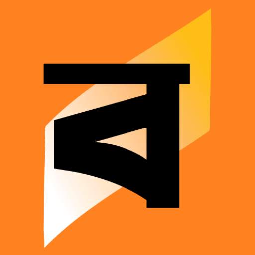 Batayon-All Bangla Newspapers 2.08.4