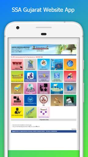 Online Gujarat Teacher Help screenshot 5