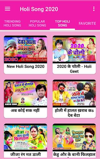 Bhojpuri Holi Gana : Holi Song screenshot 2