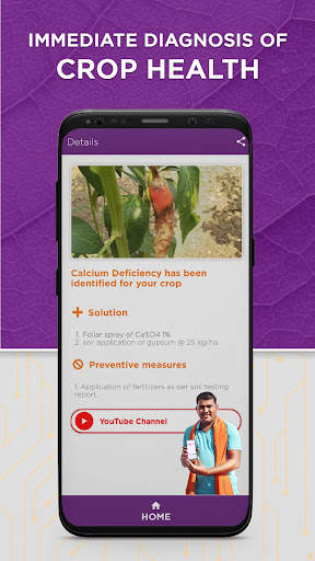 Krishe Nidaan: Agriculture app screenshot 1