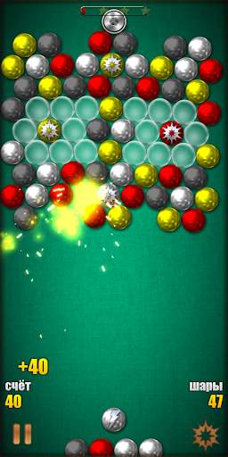 Magnetic Balls HD скриншот 3